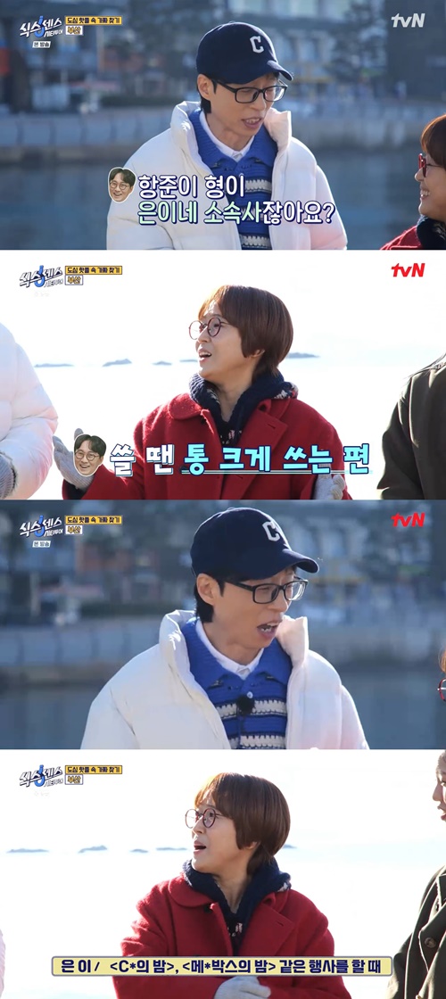 사진=tvN