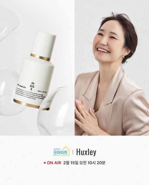 사진=CJ온스타일