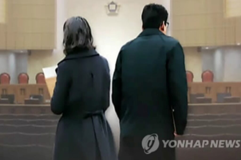 이혼