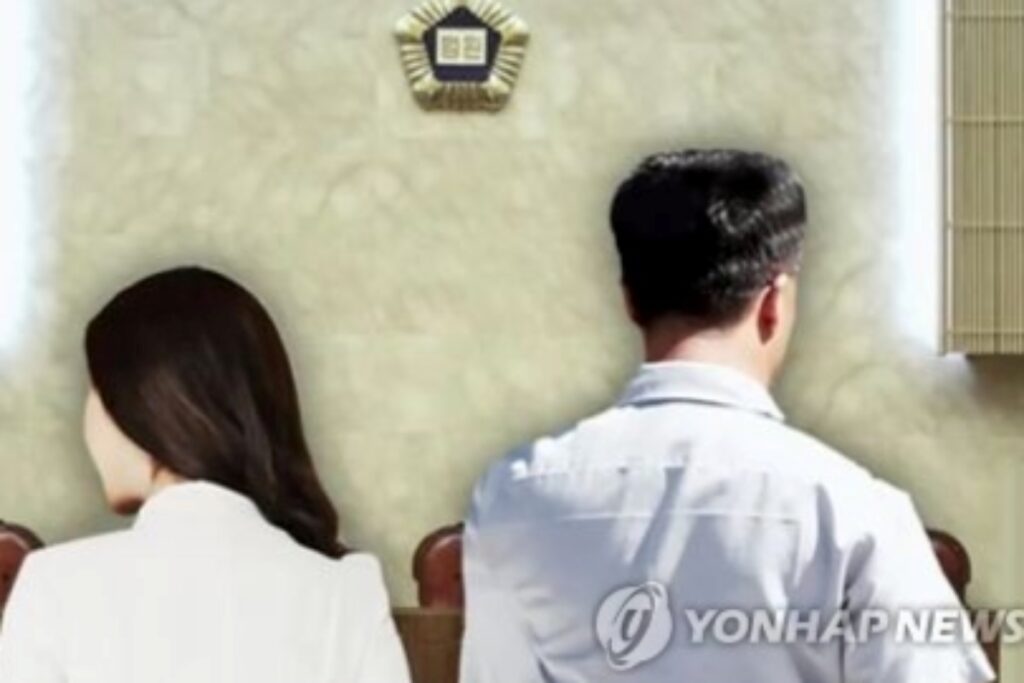 이혼