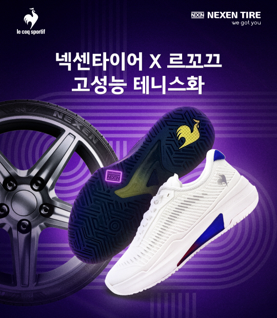 Unveiling the LE COURT ADVANCED: Nexen’s High-Performance Tennis Shoes Powered by EV Tire Technology