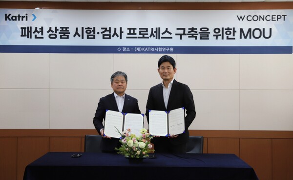 Unlocking Fashion Quality: What W컨셉’s New MOU with KATRI Means for 200+ Brands