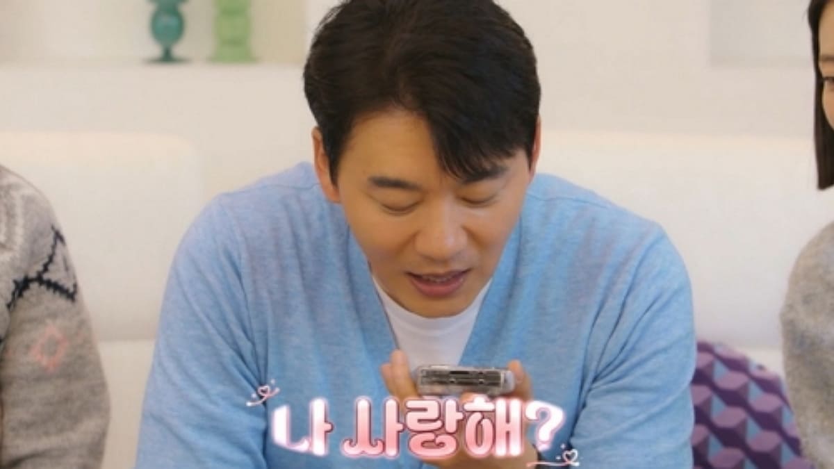 [사진=채널A '테라피 하우스 애라원']