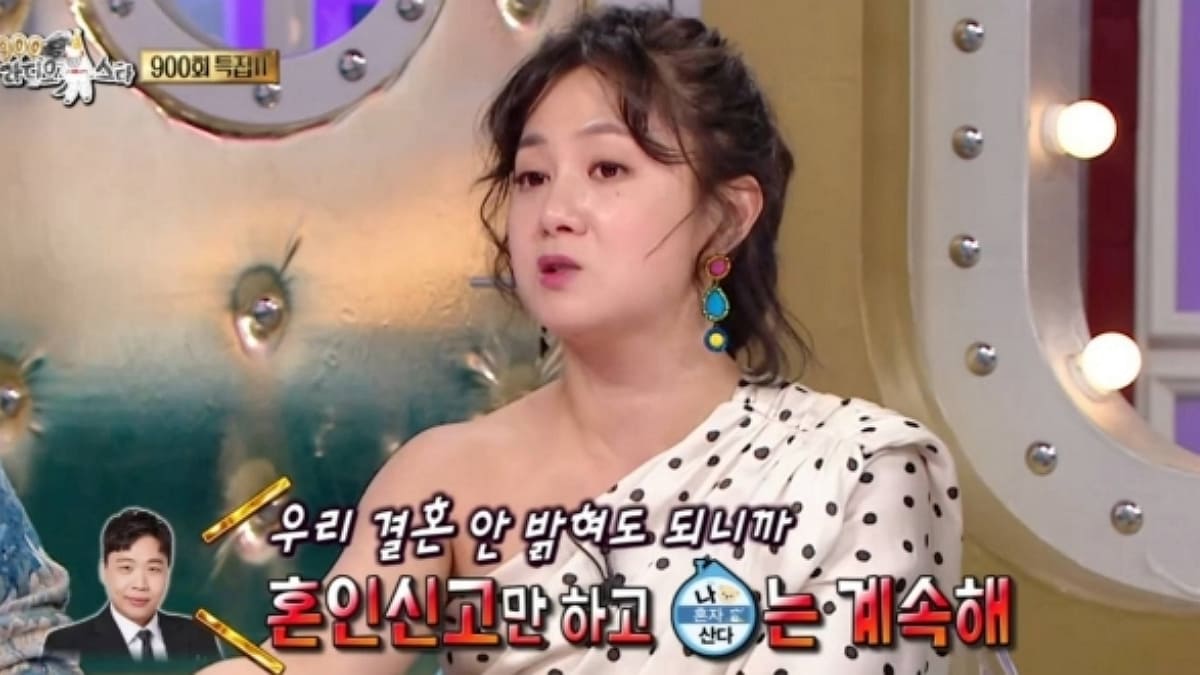 [사진=MBC '라디오스타']
