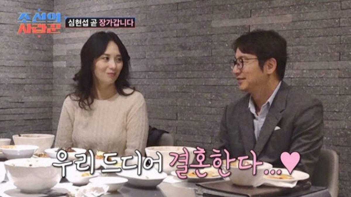 [사진=TV조선 '조선의 사랑꾼']