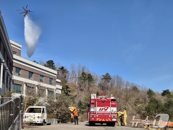 Firefighting helicopters were seen deploying water during a large-scale wildfire preparedness and response drill conducted by the Gangwon Provincial Fire Headquarters. The drill took place at the former campus of Hanzhong University in Donghae City, South Korea. It enhanced coordination and readiness for potential wildfires along the eastern coast. / News1
