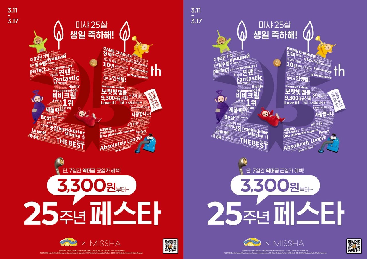 /사진=에이블씨엔씨