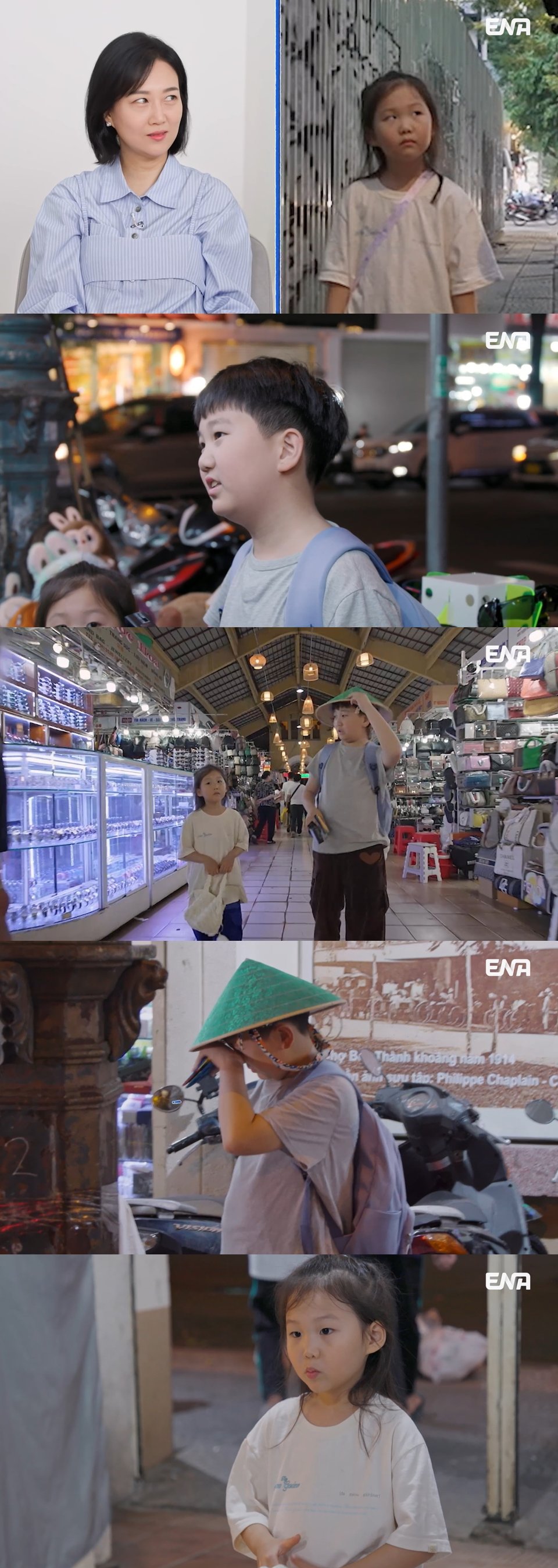 /사진=ENA