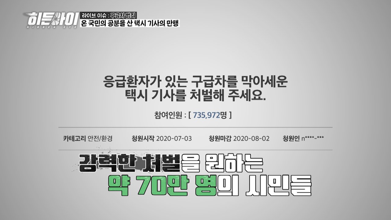 /사진=MBC플러스