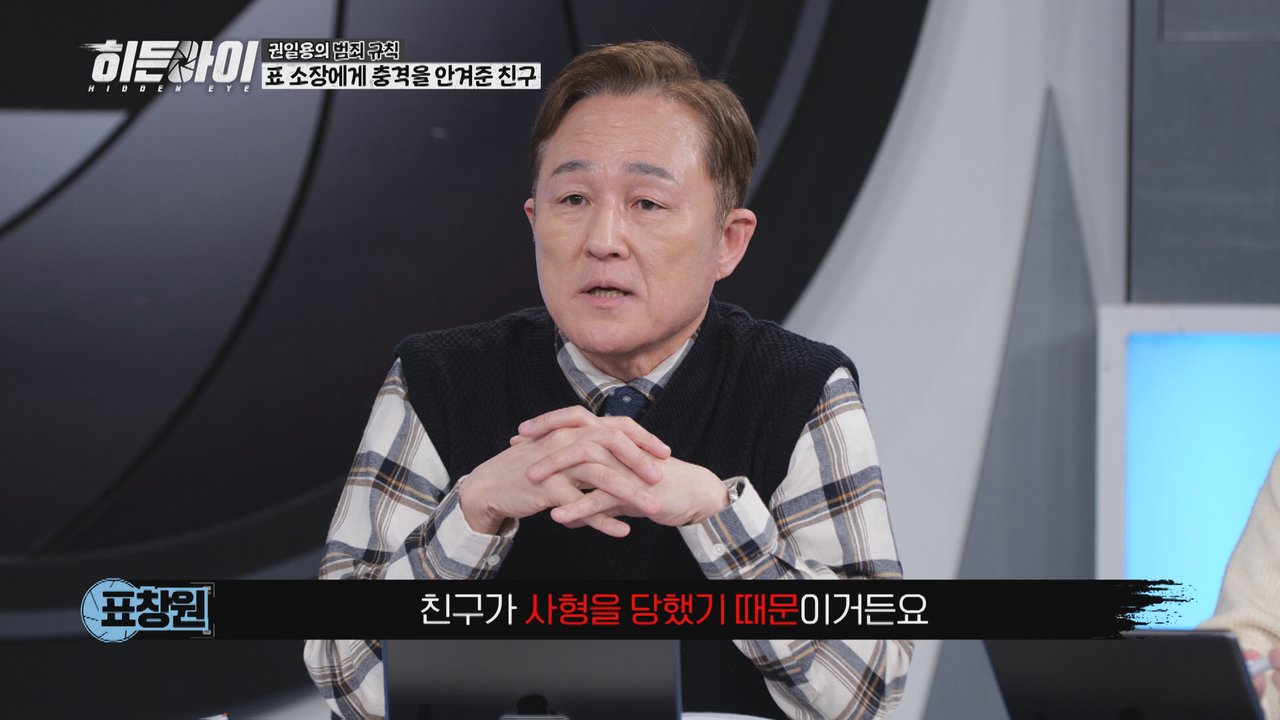 /사진=MBC플러스