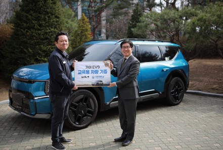 기아㈜ AutoLand광명과 EV9 교육용 차량 기증 기념촬영