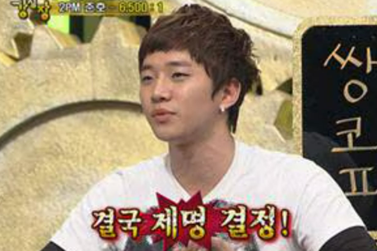출처 : SBS &lsquo;강심장&rsquo;