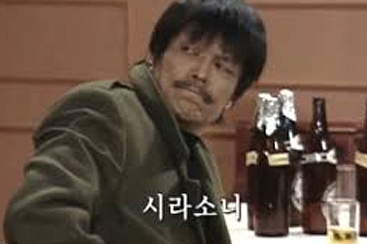 출처 : SBS &lsquo;야인시대&rsquo;