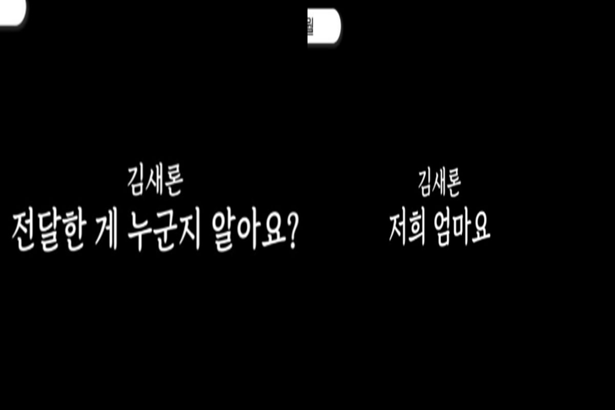 출처: YouTube '연예 뒤통령이진호'