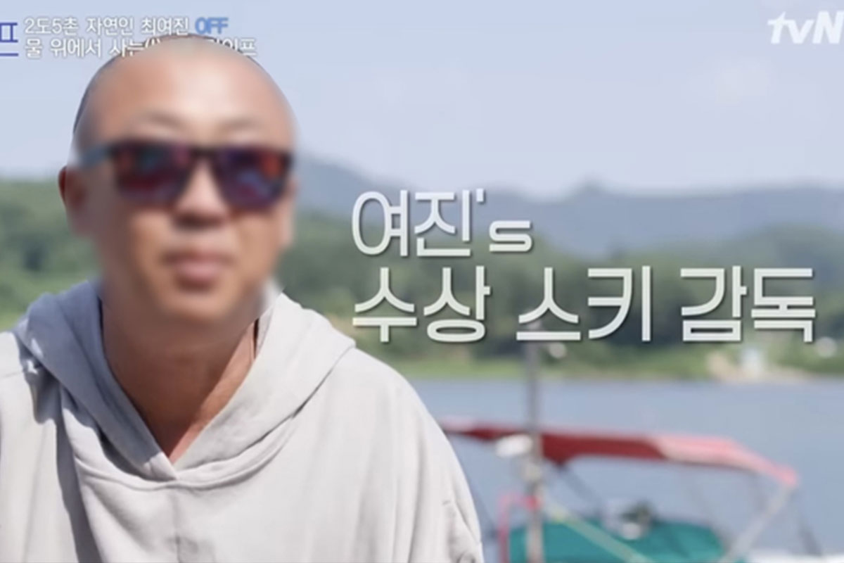 출처: tvN '온앤오프'