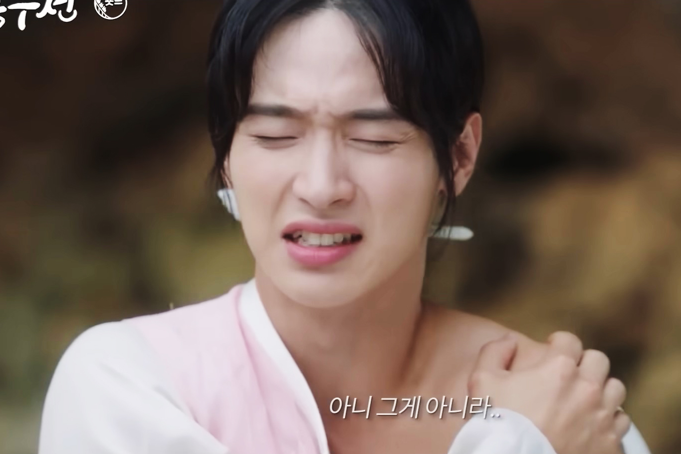 출처 : KBS 드라마 '조선로코 녹두전' 캡처