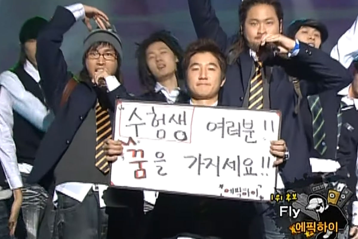출처 : MBC ‘쇼! 음악중심’