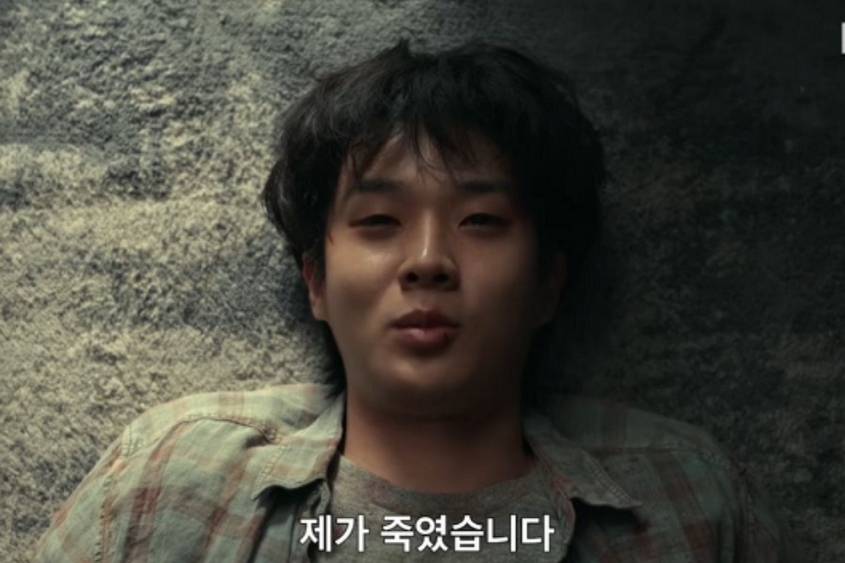 출처 : 넷플릭스 '살인자ㅇ난감'