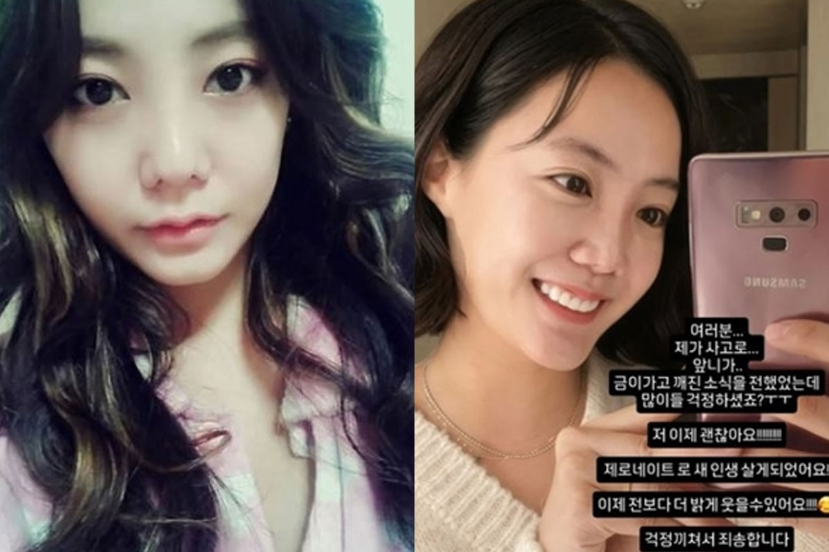 출처 : 고은아 인스타그램
