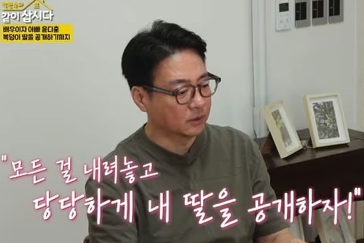 출처 : KBS2 '박원숙의 같이 삽시다'