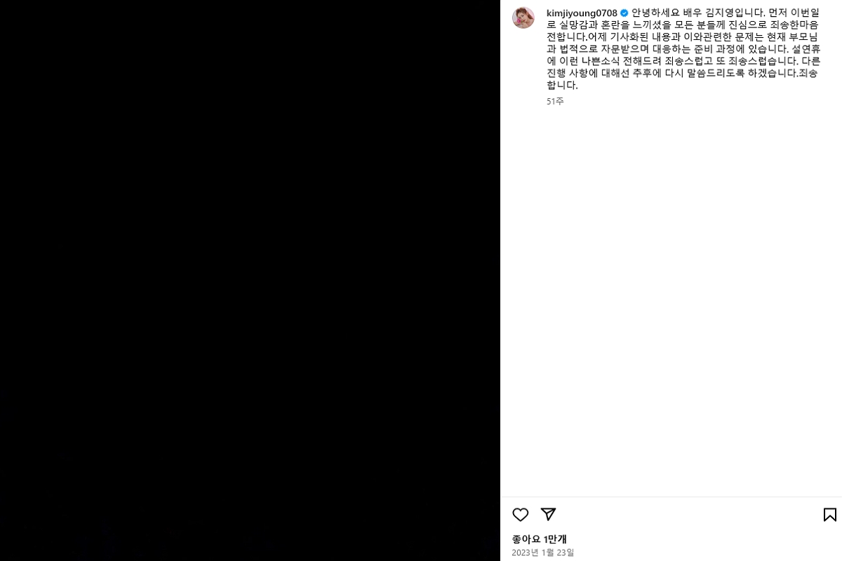 출처 : 김지영 인스타그램