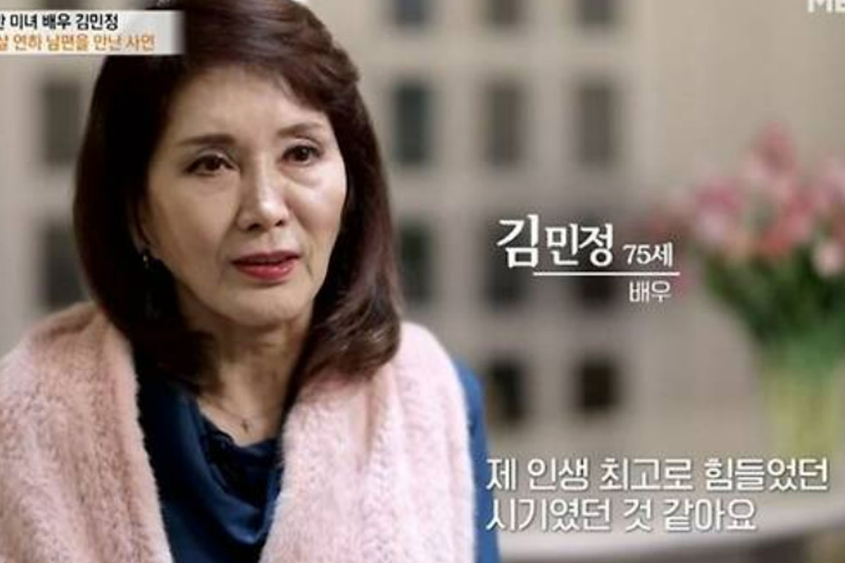 출처 : MBN &lsquo;특종세상&rsquo;
