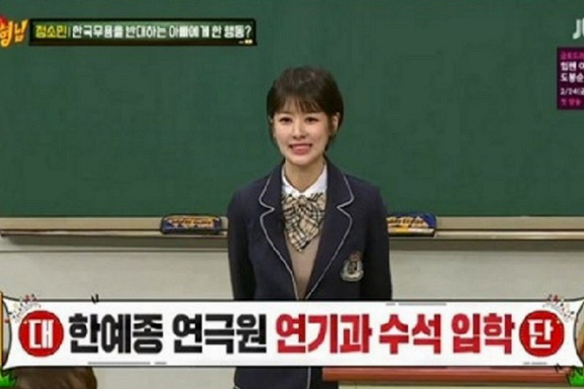 출처 : JTBC '아는형님'