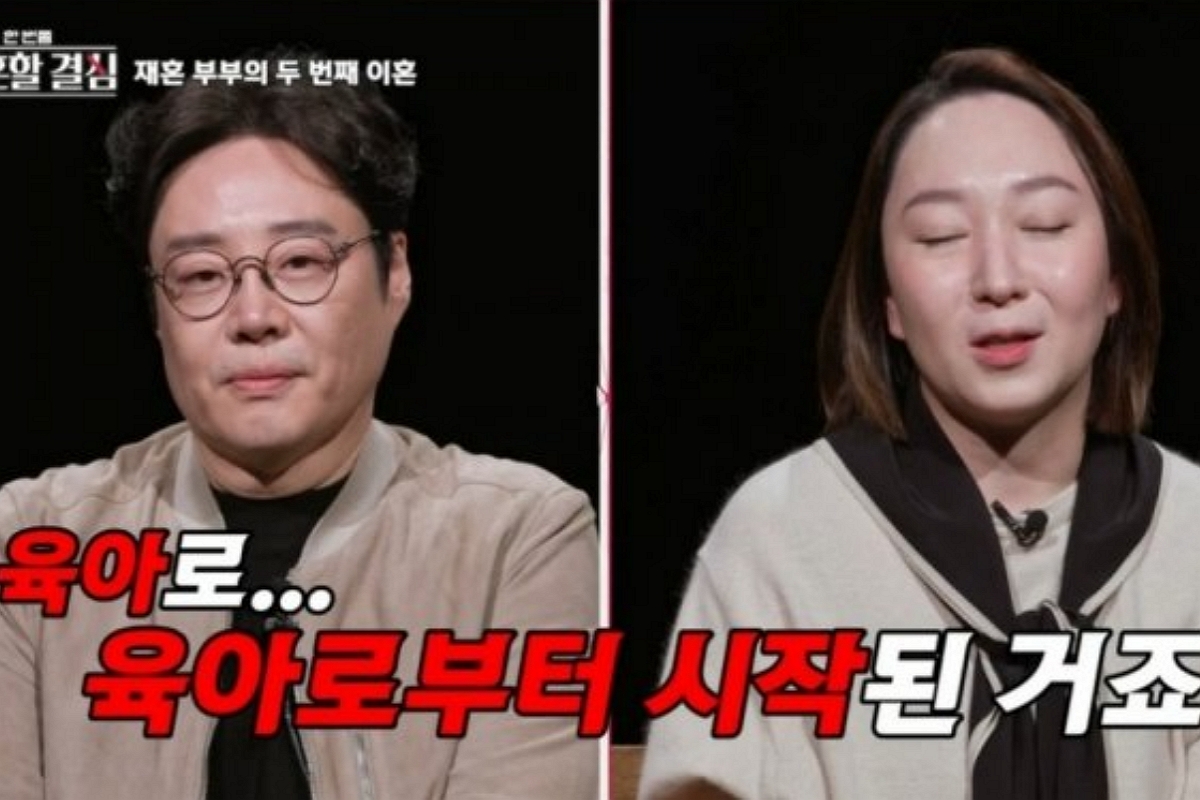 출처 : MBN '한 번쯤 이혼할 결심'