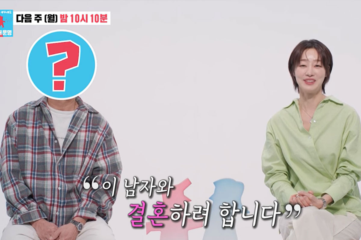 출처: SBS '동상이몽2-너는 내 운명'