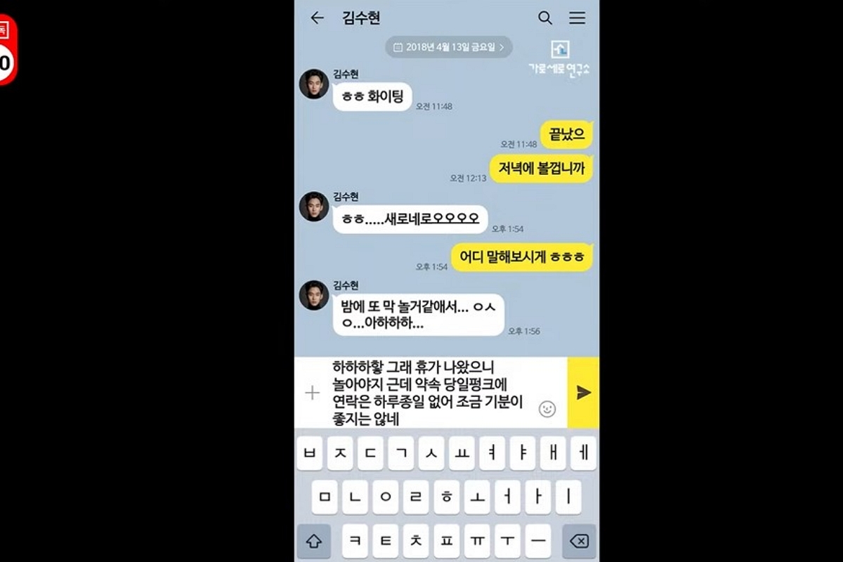 출처: 가로세로연구소