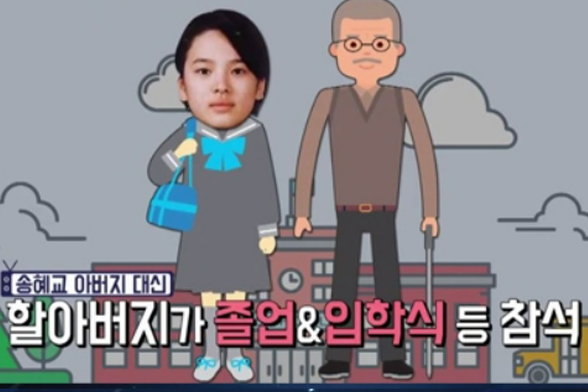 출처 : TV조선 &lsquo;별별톡쇼&rsquo;