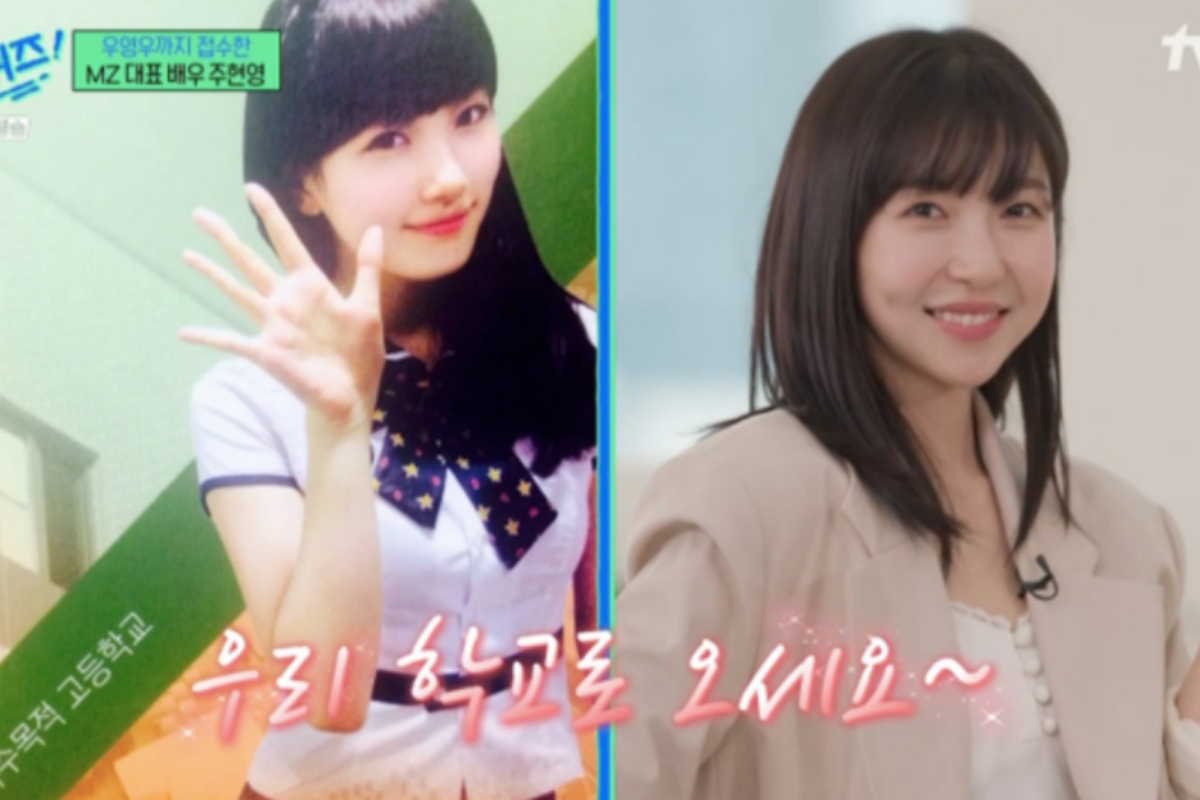 출처 : tvN '유 퀴즈 온 더 블럭'