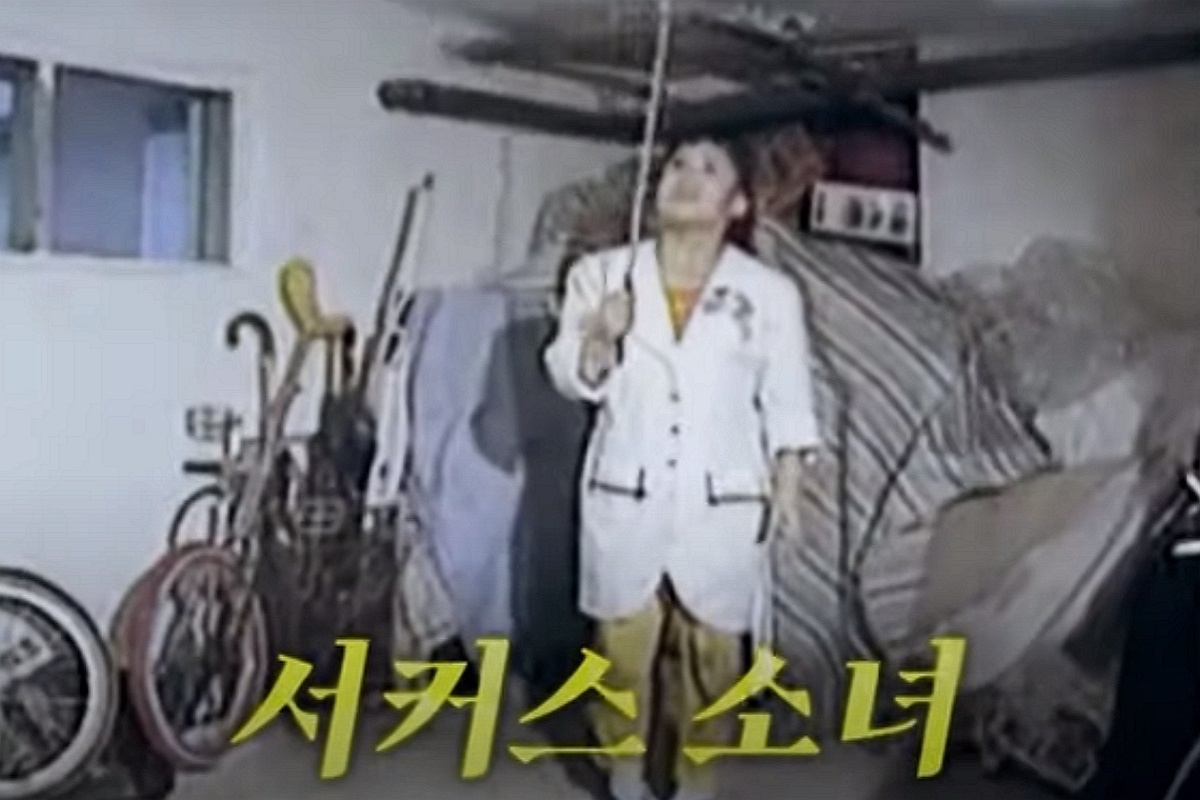 출처 : 온라인 커뮤니티