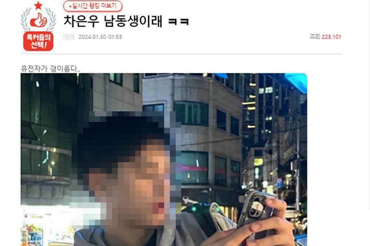 출처 : 온라인 커뮤니티