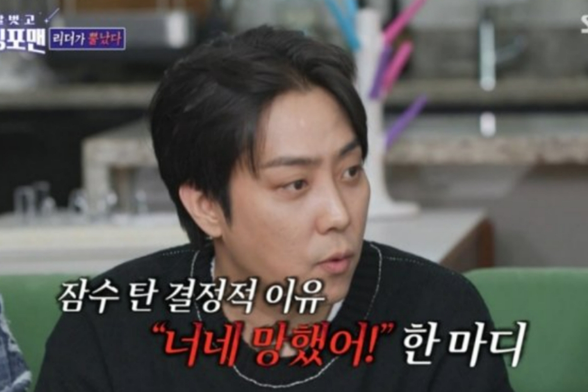 출처 : SBS '신발벗고 돌싱포맨'