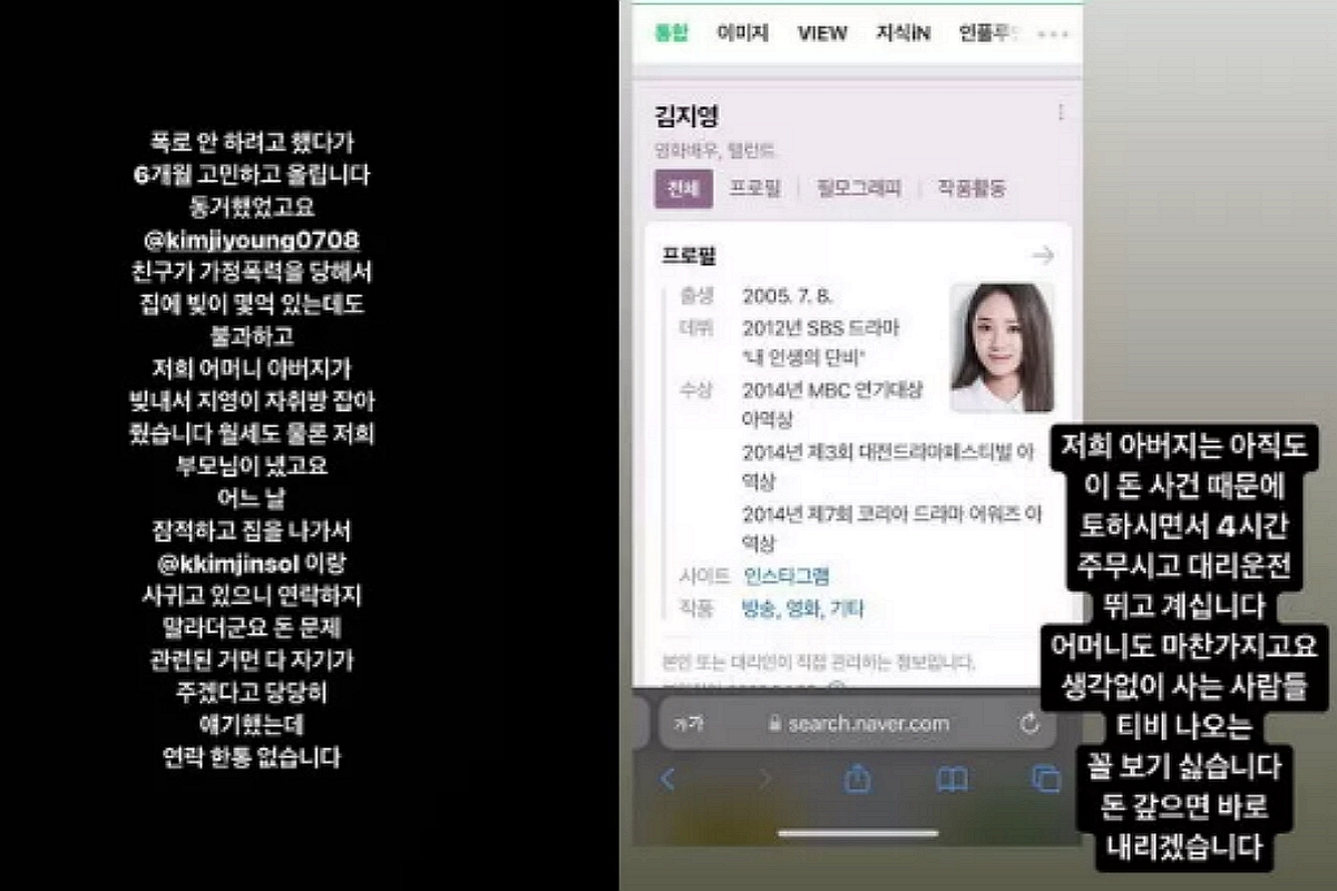 출처 : 온라인 커뮤니티