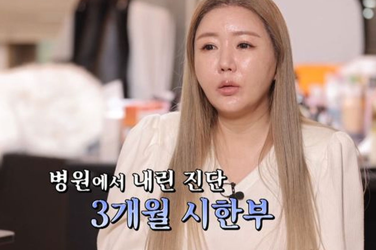 출처 : MBN '알약방’
