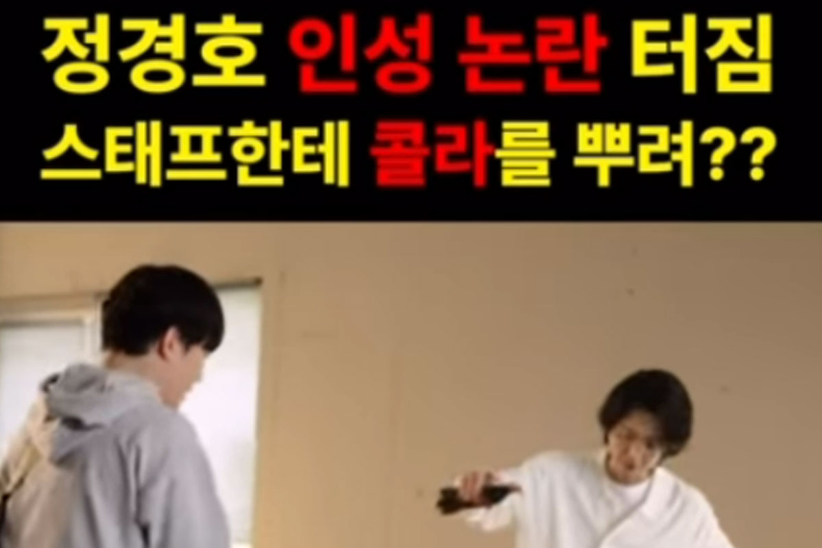출처 : 정경호 인스타그램