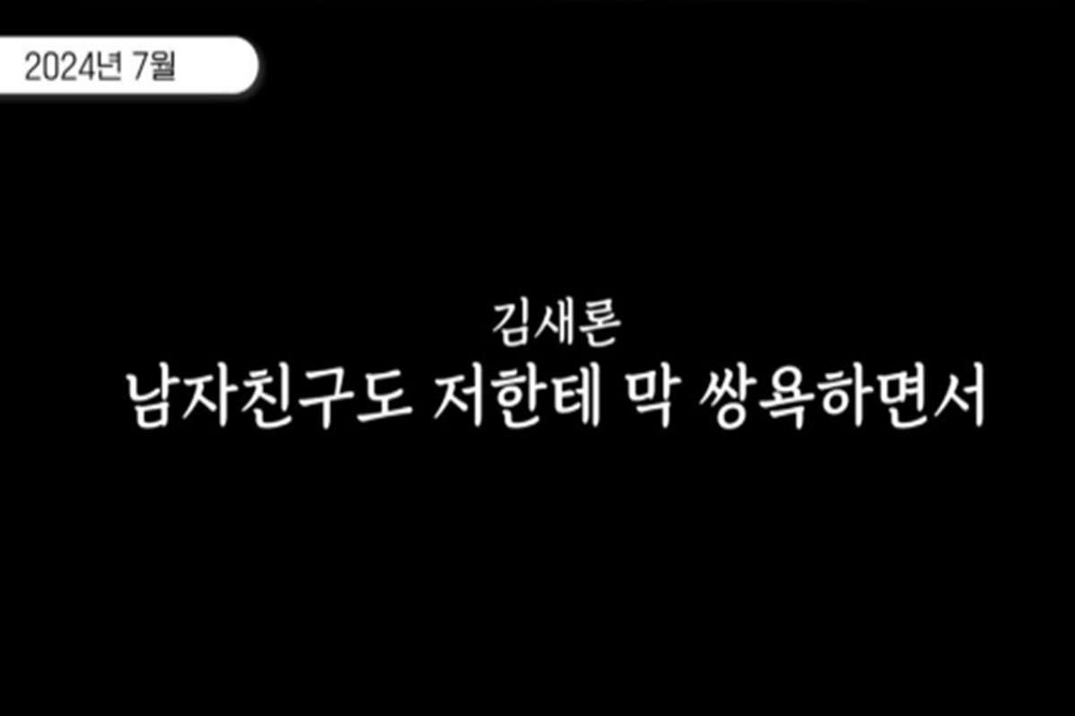 출처: YouTube '연예 뒤통령이진호'