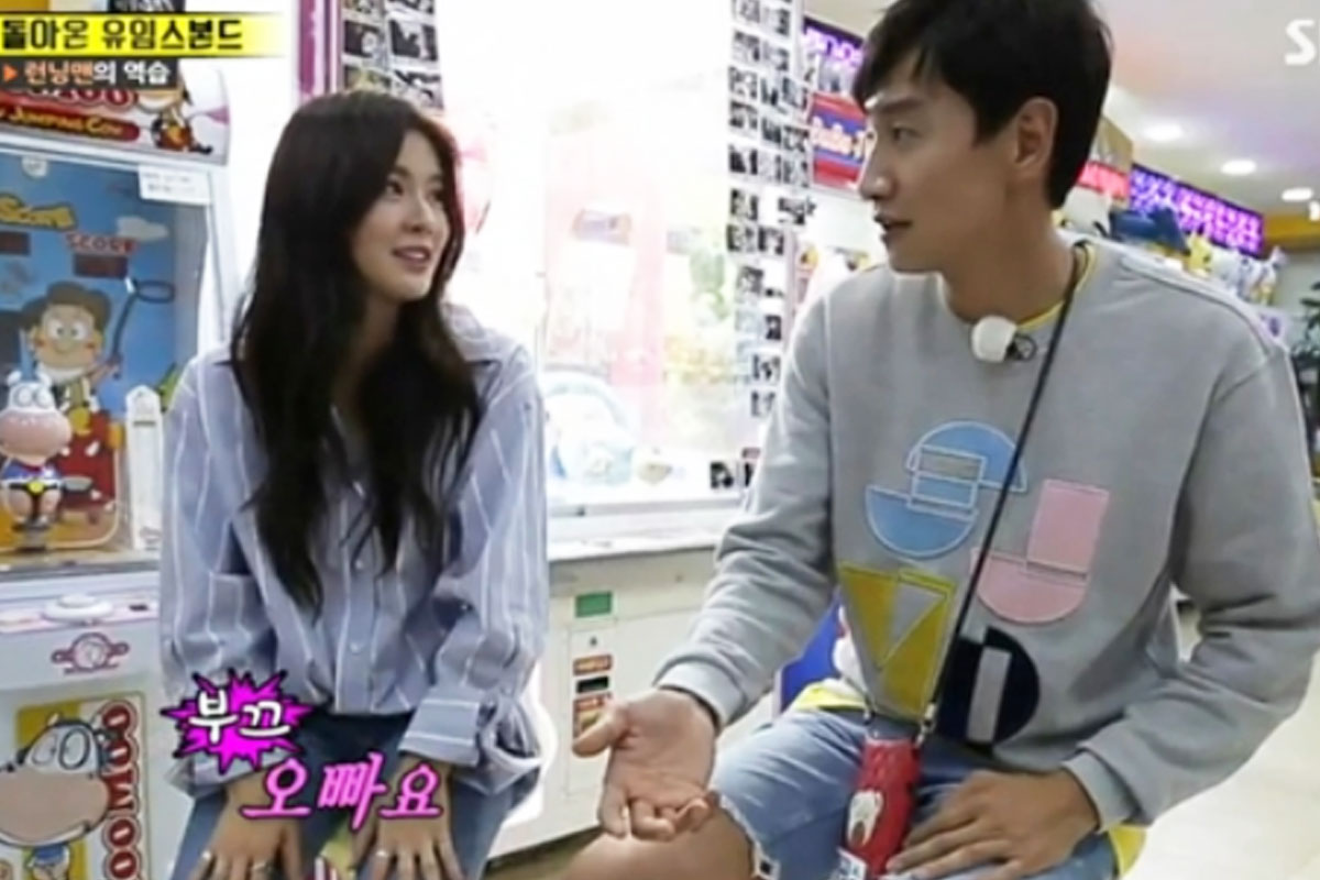 처 : SBS ‘런닝맨’
