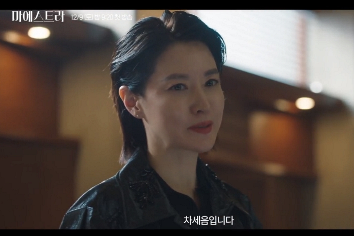출처 : '마에스트라'