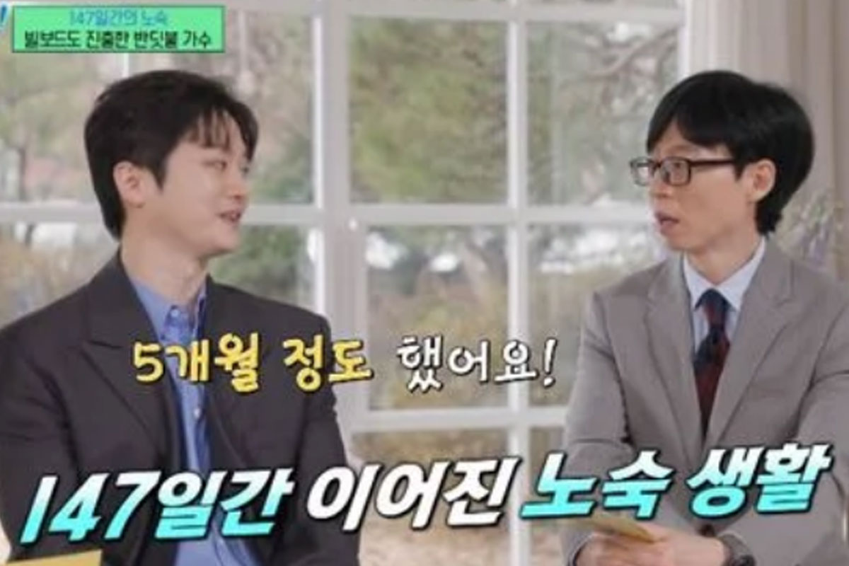 출처 : tvN ‘유 퀴즈 온 더 블럭’
