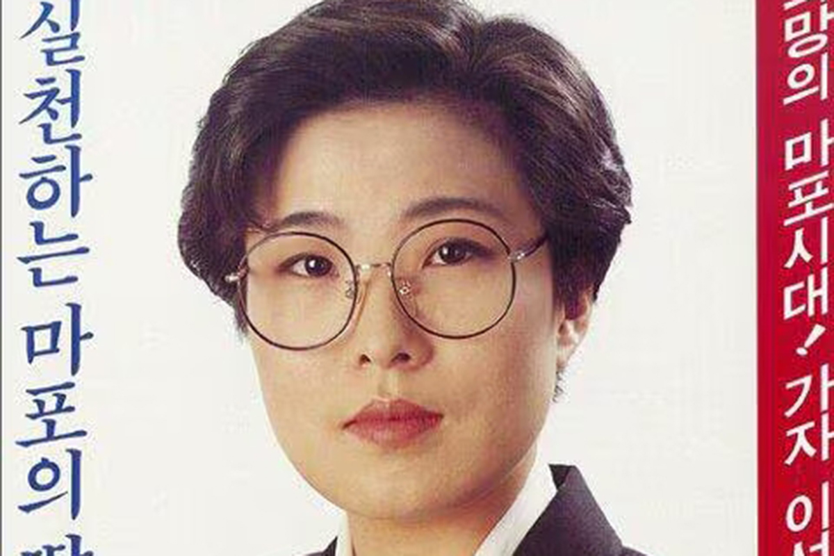 출처 : 서울시의회 시의원 선거 포스터