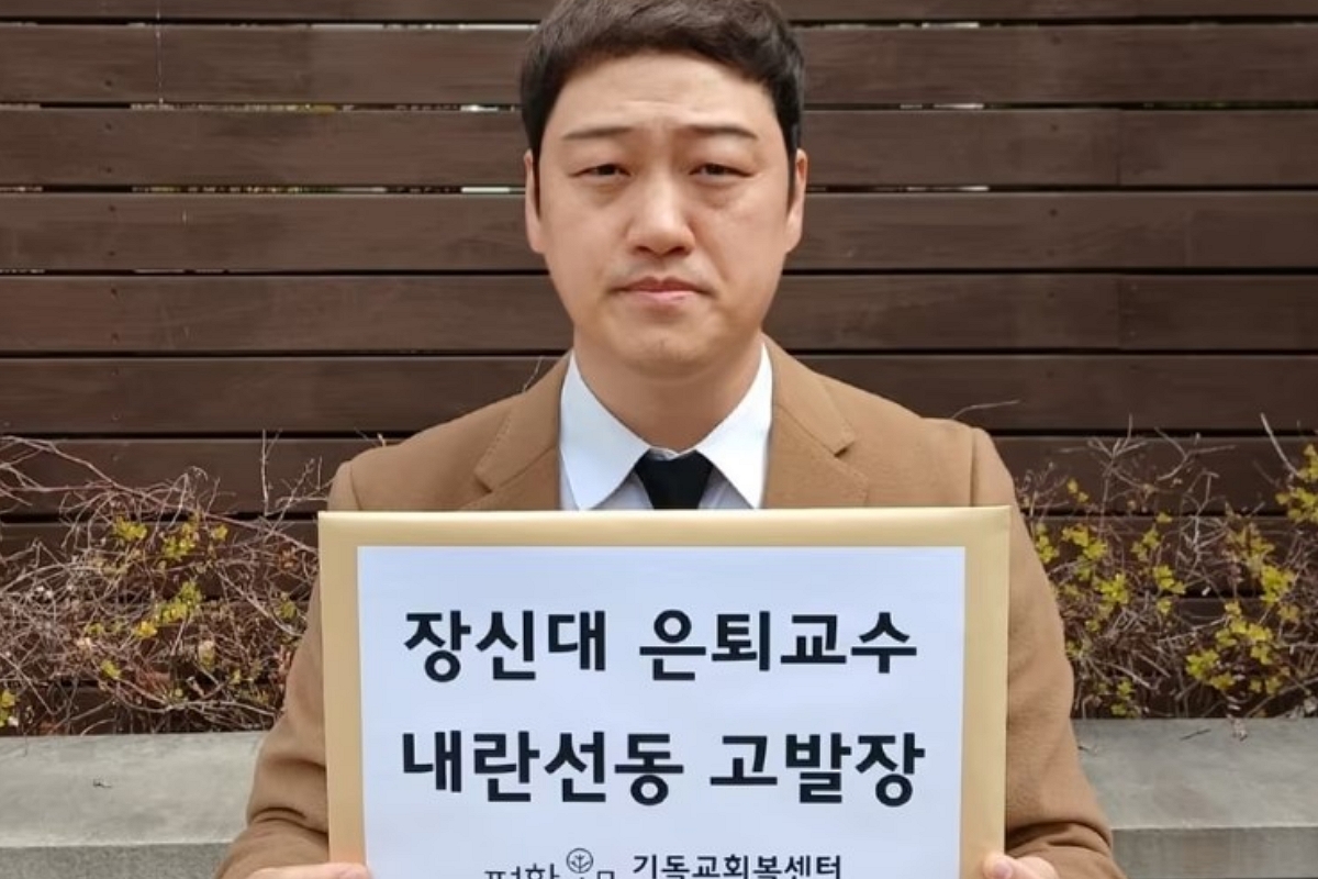 출처: 평화나무 기독교회복센터 제공