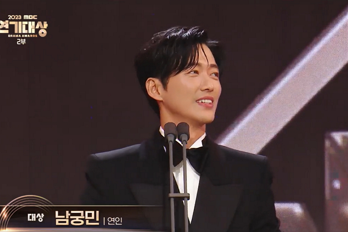 출처 : 2023 MBC 연기대상
