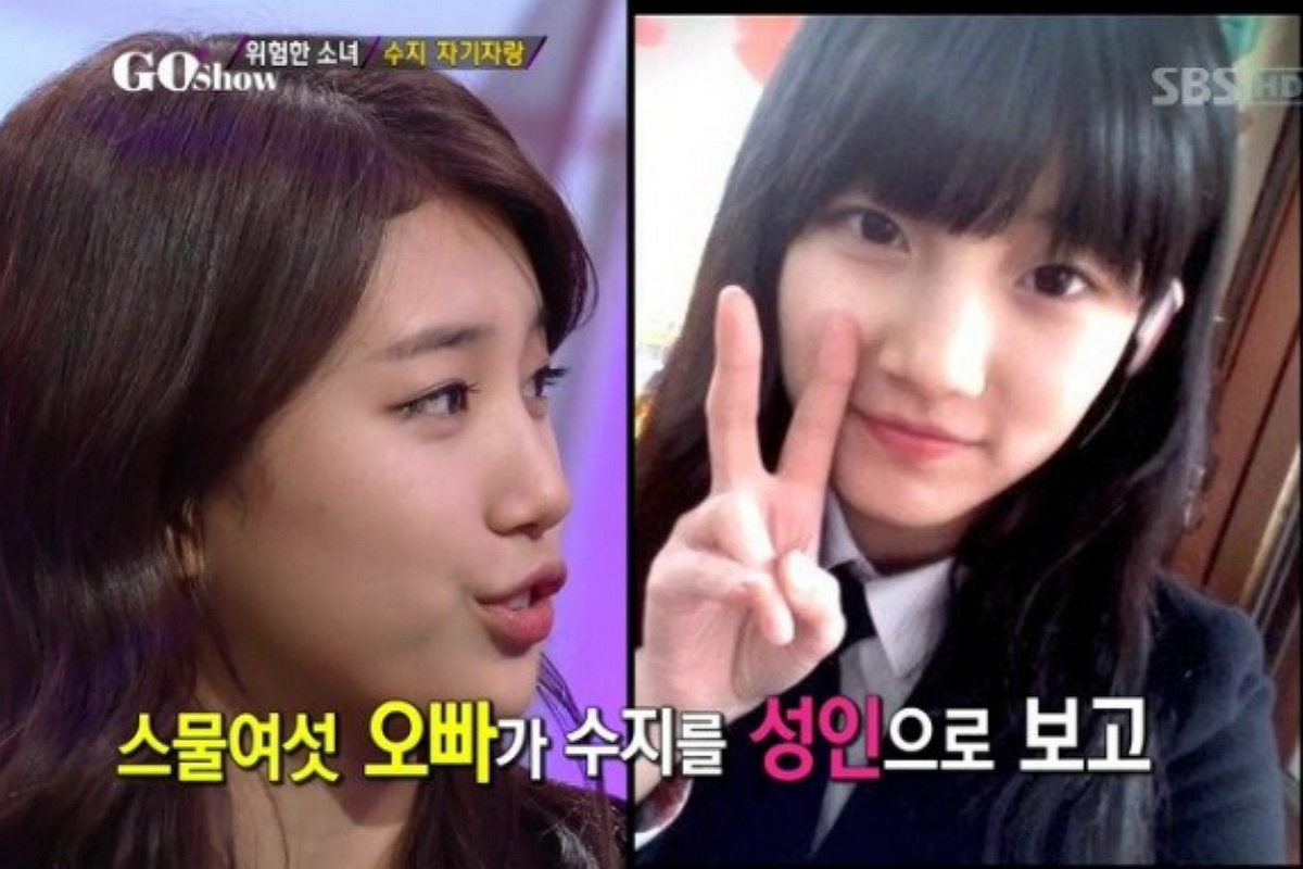 출처 : SBS '고쇼'