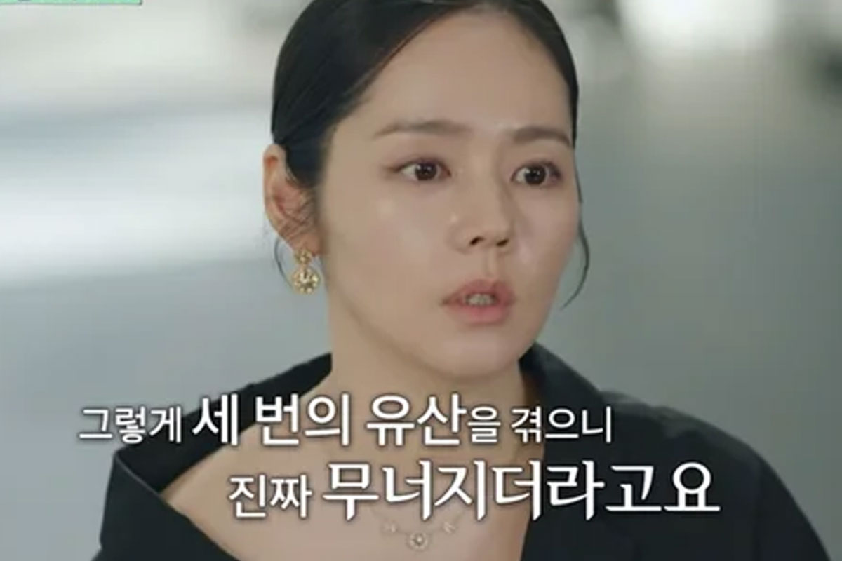 출처 : tvN &lsquo;유 퀴즈 온 더 블럭&rsquo;