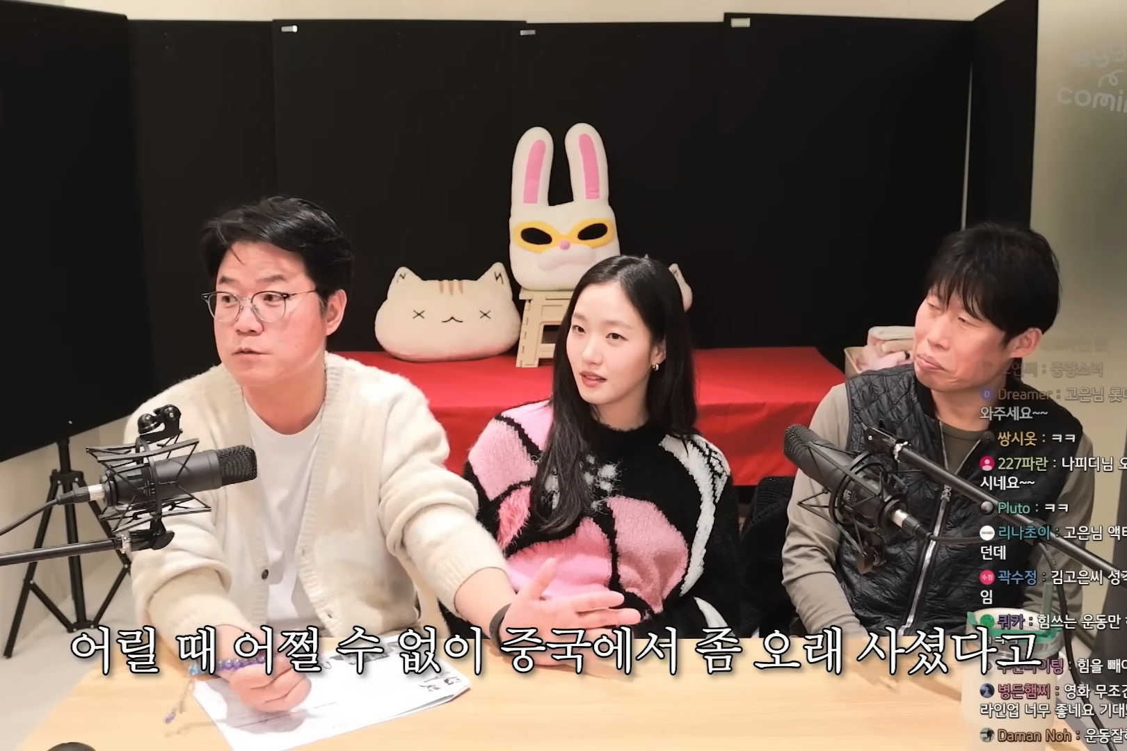출처 : 유튜브 채널 ‘채널십오야’ 캡처