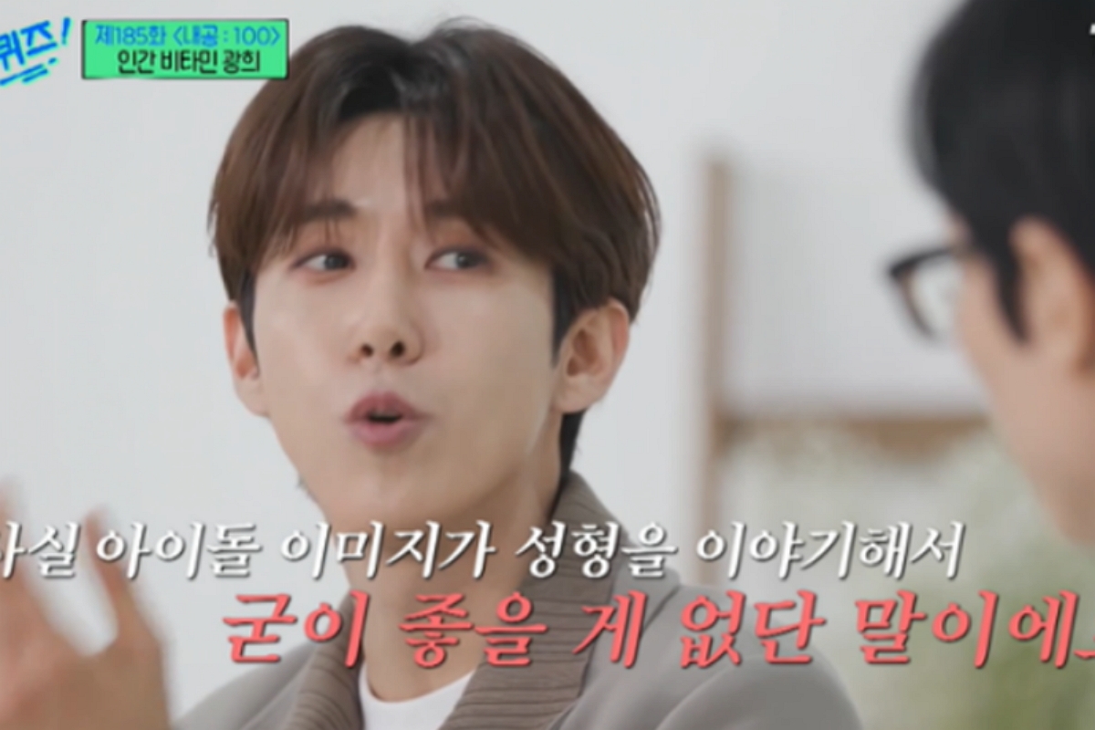 출처 : tvN '유 퀴즈 온 더 블럭'