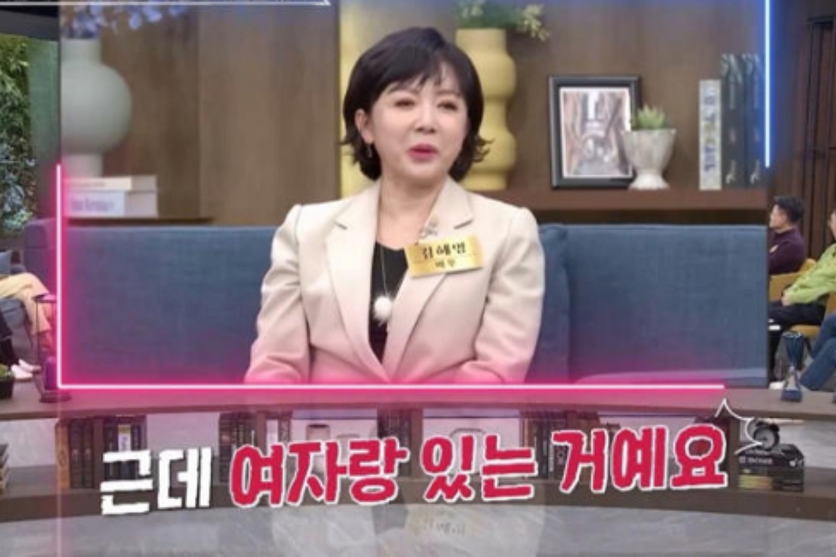 출처 : MBN '속풀이쇼 동치미'
